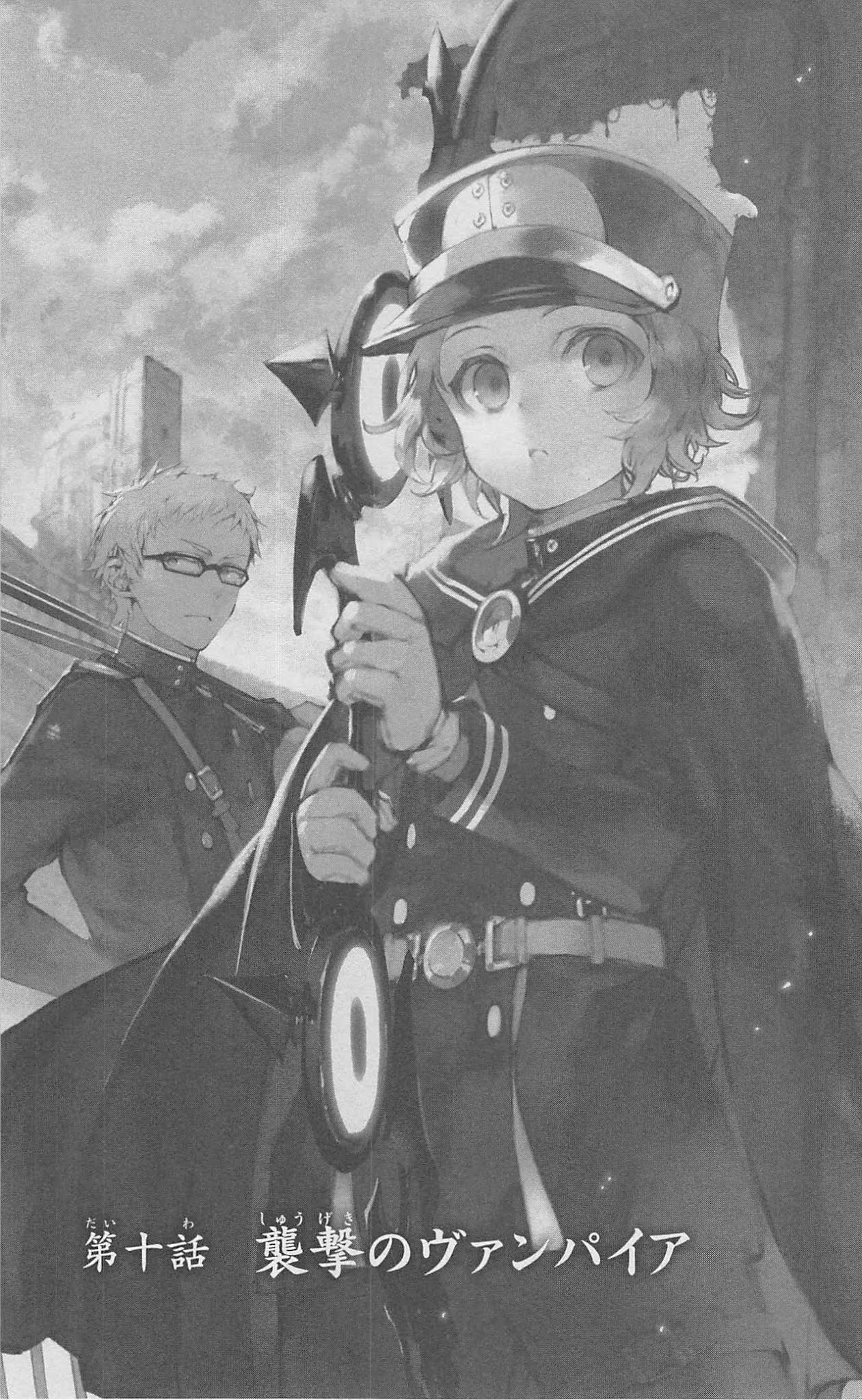 Seraph of the End Chapter 10 page 5 - Chapter 10: Attack On The Vampires