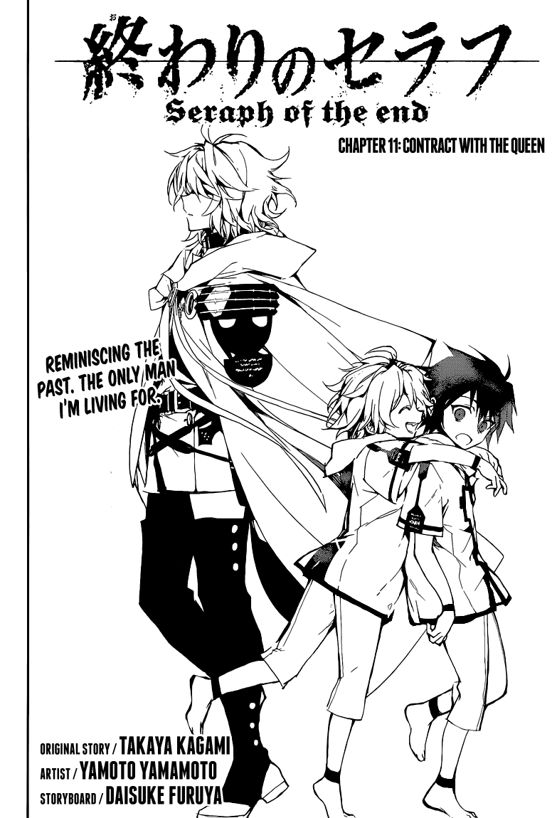 Seraph of the End Chapter 11 page 3 - Chapter 11: Contract With The Queen