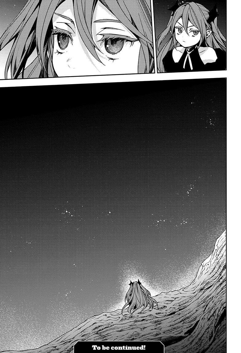 Seraph of the End Chapter 138 page 35 - Chapter 138
