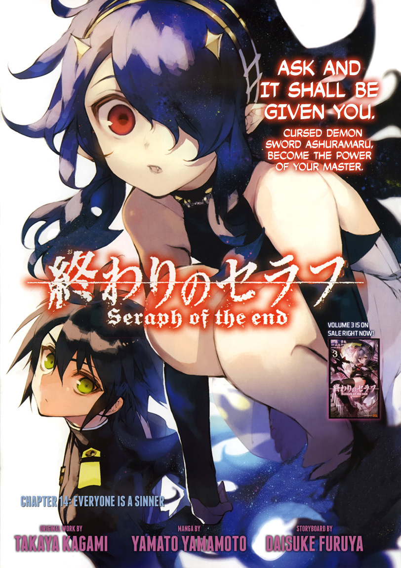 Seraph of the End Chapter 14 page 2 - Chapter 14