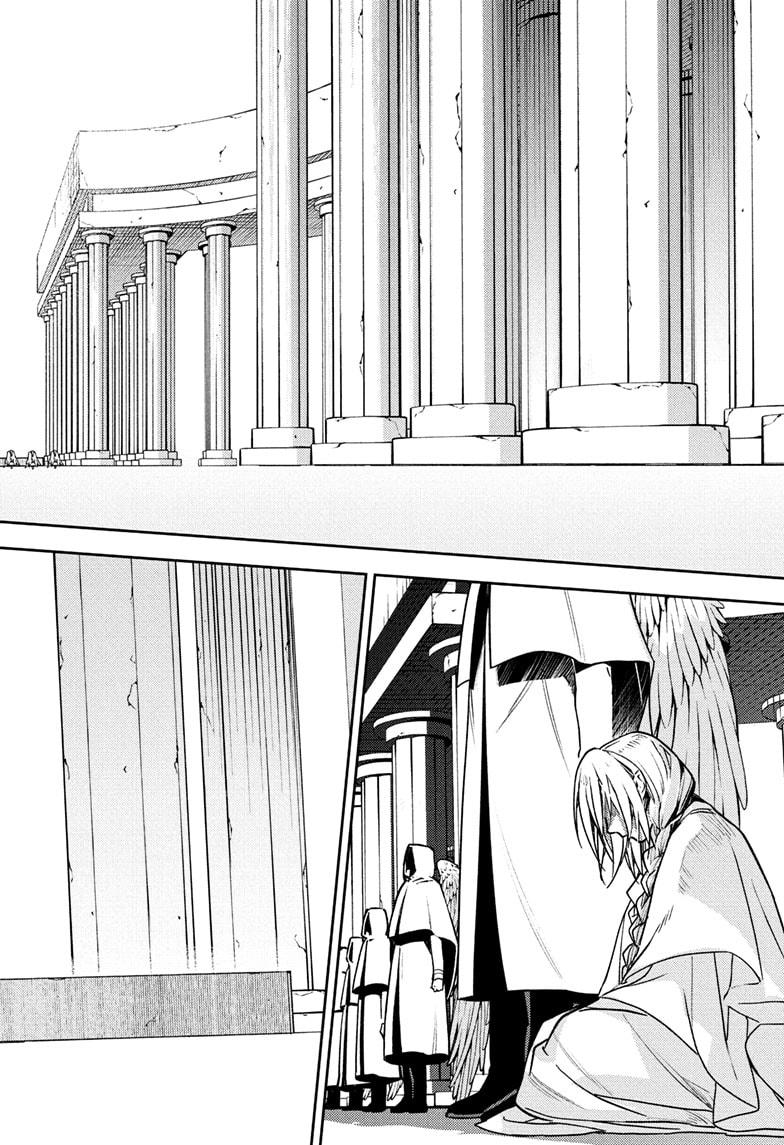 Seraph of the End Chapter 146 page 12 - Chapter 146