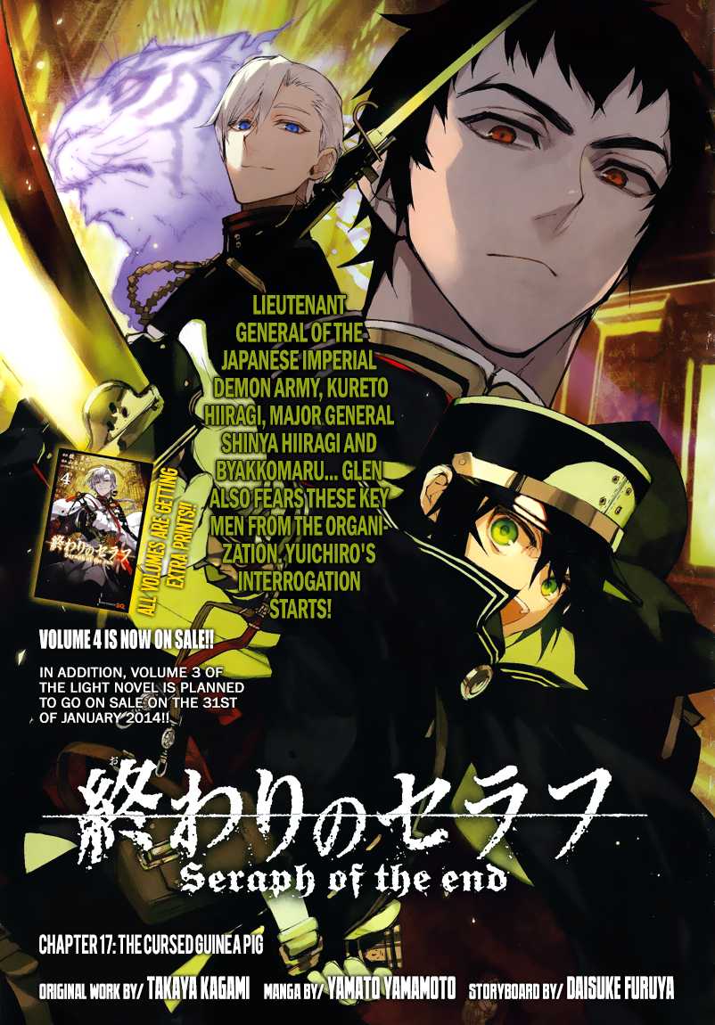 Seraph of the End Chapter 17 page 1 - Chapter 17: The Cursed Guinea Pig