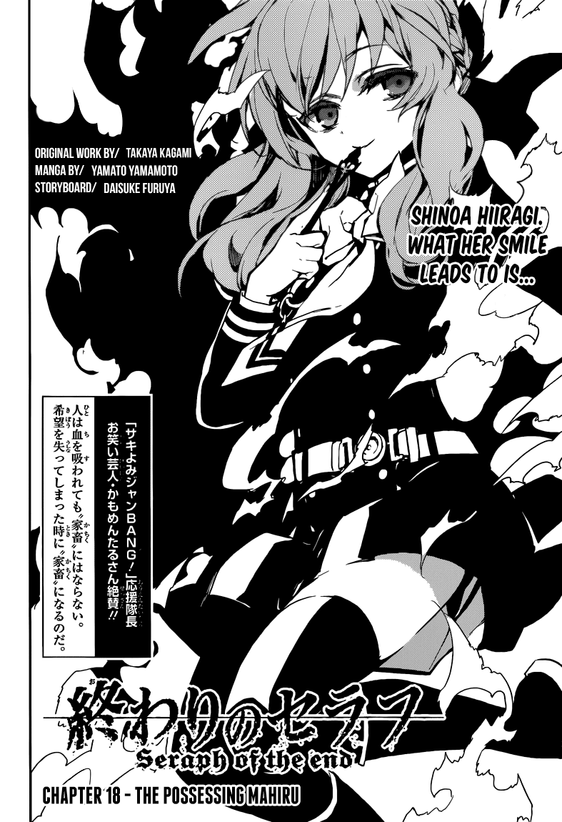 Seraph of the End Chapter 18 page 4 - Chapter 18: The Possesing Mahiru