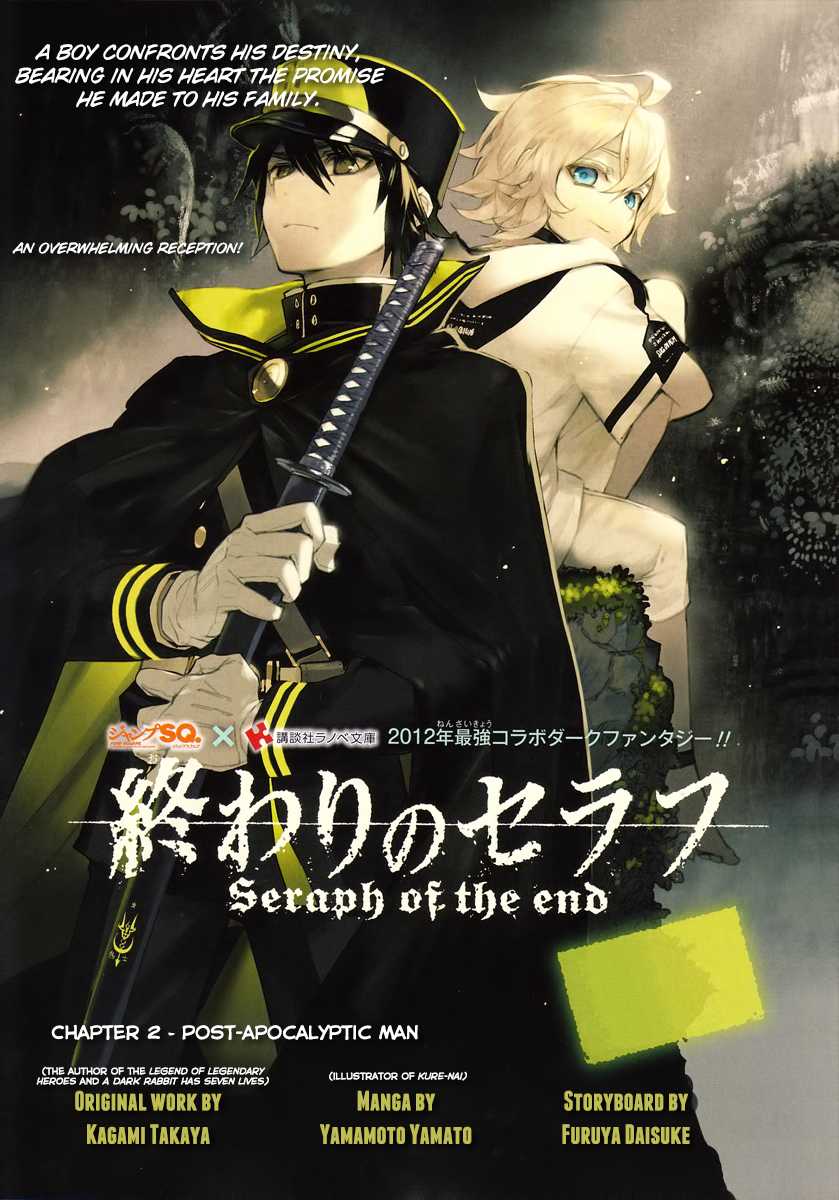 Seraph of the End Chapter 2 page 1 - Chapter 2: Post-Apocalyptic Man