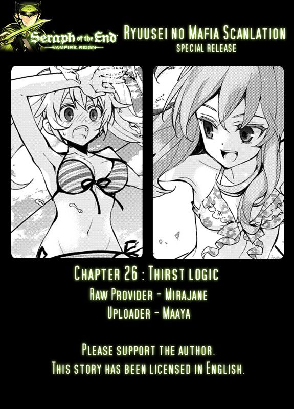 Seraph of the End Chapter 26 page 1 - Chapter 26: Thirst Logic