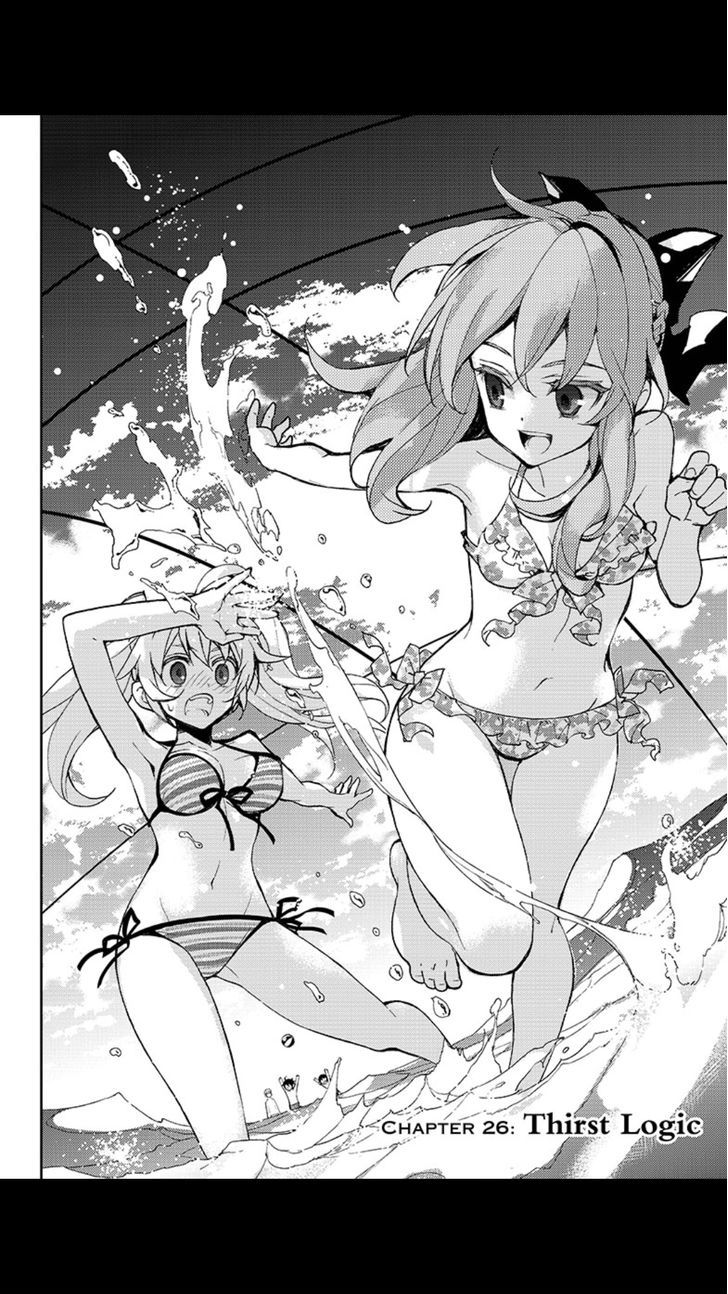 Seraph of the End Chapter 26 page 5 - Chapter 26: Thirst Logic