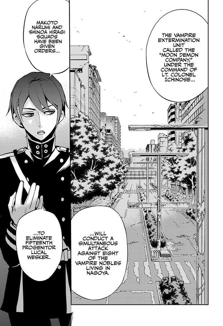 Seraph of the End Chapter 27 page 12 - Chapter 27: Vampire Noble Lucal