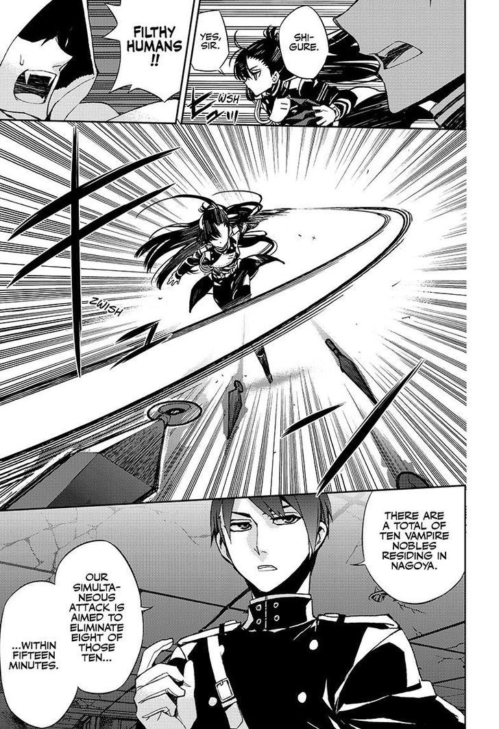 Seraph of the End Chapter 27 page 14 - Chapter 27: Vampire Noble Lucal