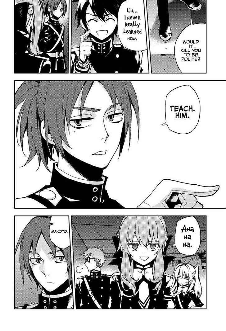 Seraph of the End Chapter 27 page 9 - Chapter 27: Vampire Noble Lucal
