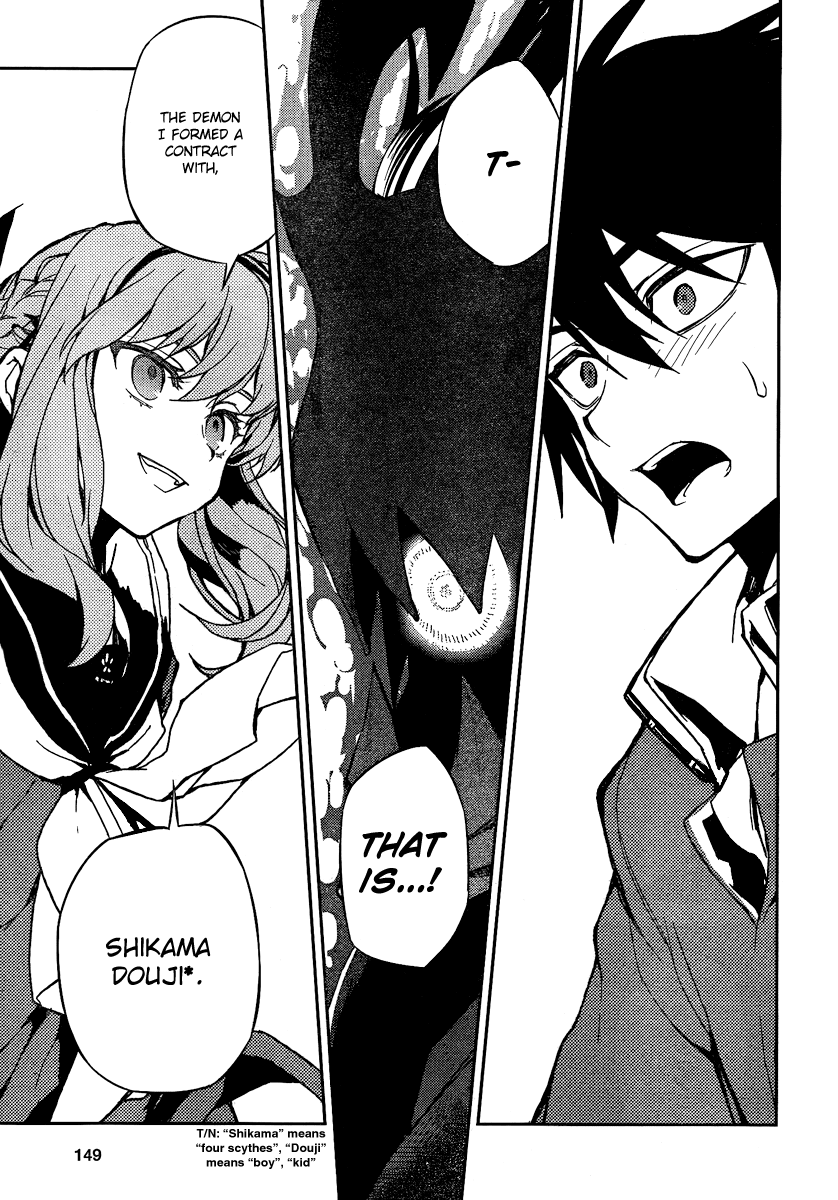 Seraph of the End Chapter 3 page 11 - Chapter 3: The Demon That Dwells In Your Heart