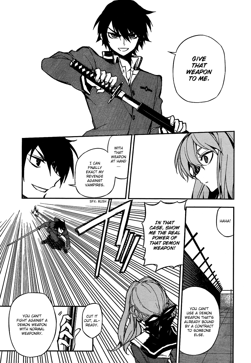 Seraph of the End Chapter 3 page 13 - Chapter 3: The Demon That Dwells In Your Heart