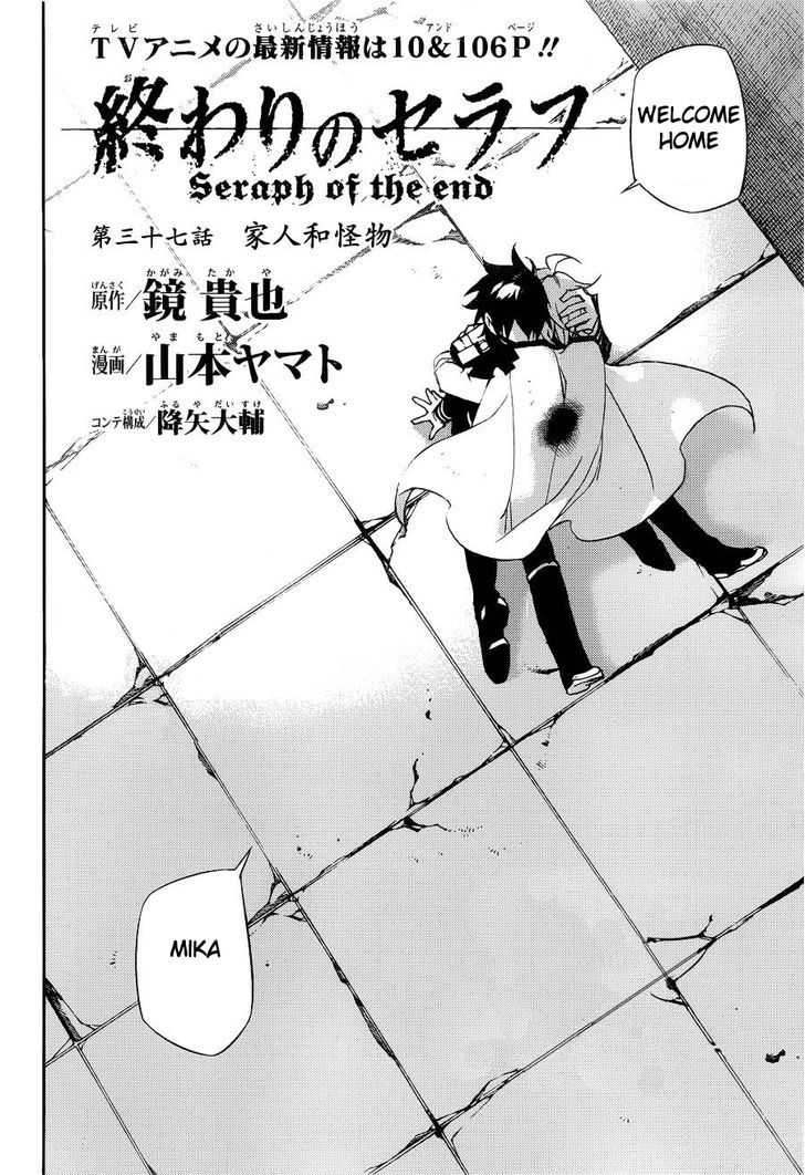 Seraph of the End Chapter 37 page 2 - Chapter 37: Family and Monster