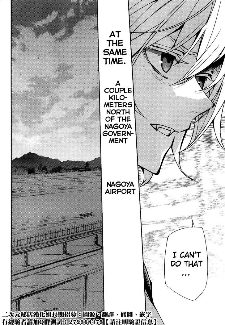Seraph of the End Chapter 37 page 40 - Chapter 37: Family and Monster