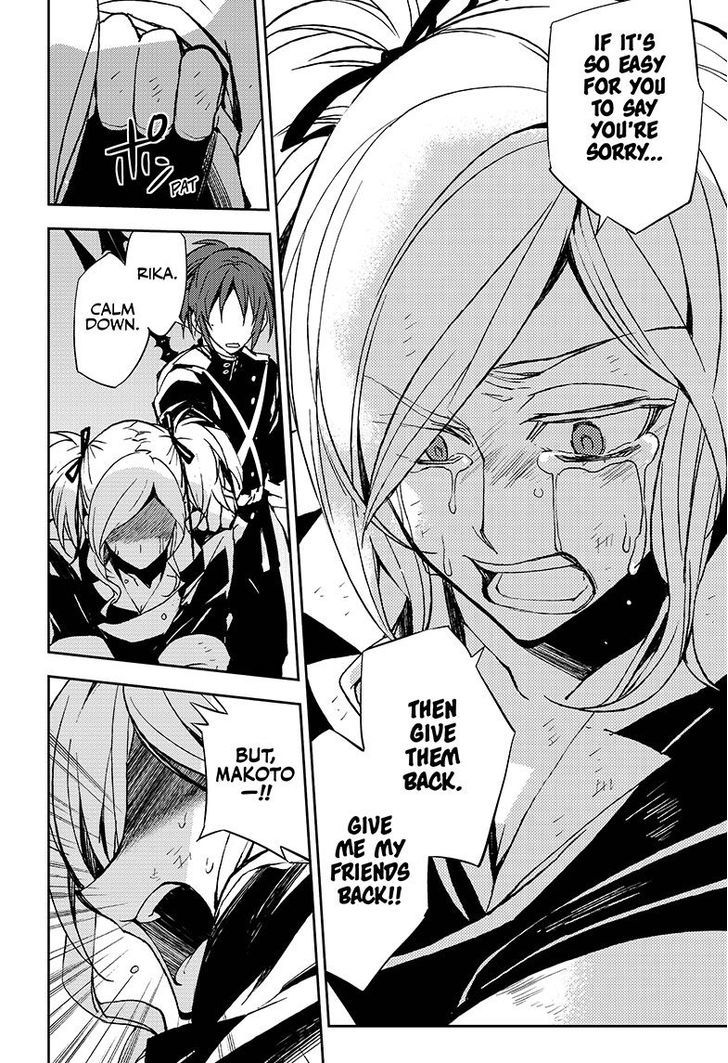 Seraph of the End Chapter 38 page 11 - Chapter 38: The Namanari Awakens