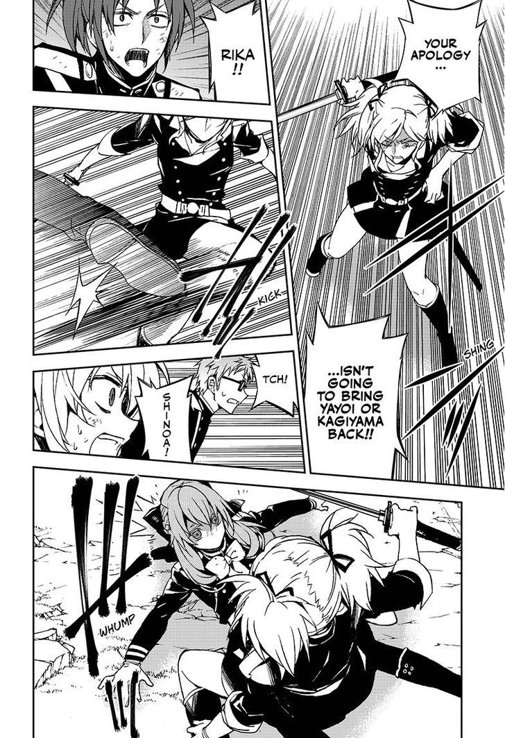 Seraph of the End Chapter 38 page 9 - Chapter 38: The Namanari Awakens