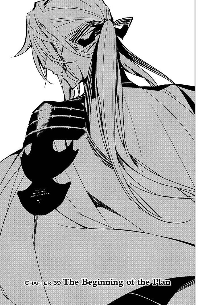 Seraph of the End Chapter 39 page 4 - Chapter 39: The Beginning of the Plan