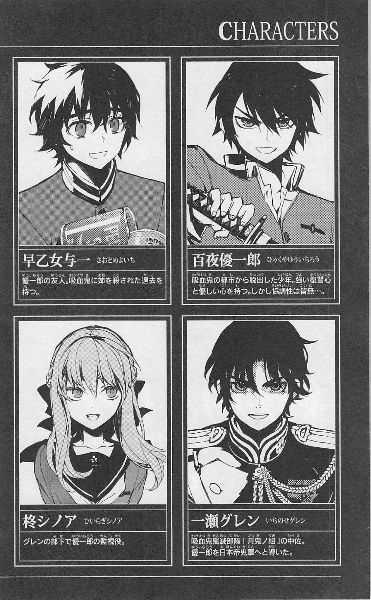 Seraph of the End Chapter 4 page 10 - Chapter 4: Sworn Enemies
