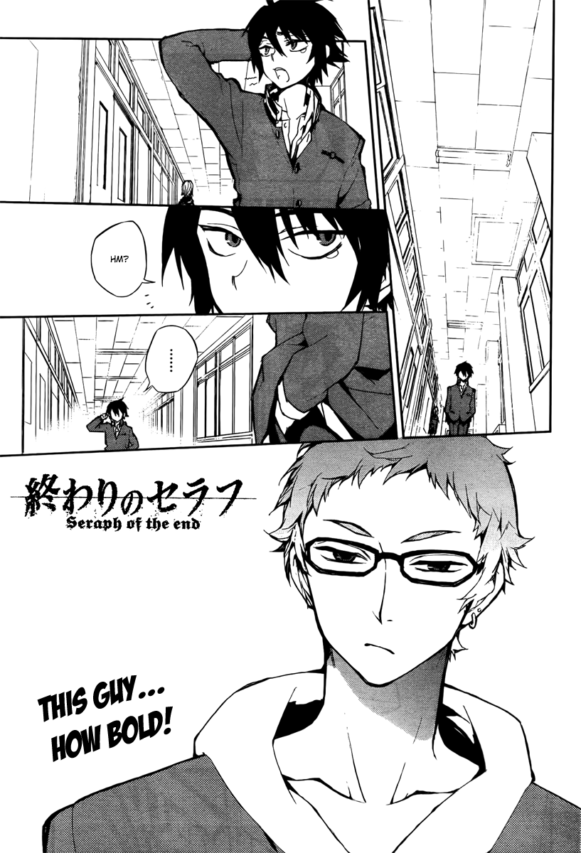 Seraph of the End Chapter 4 page 13 - Chapter 4: Sworn Enemies