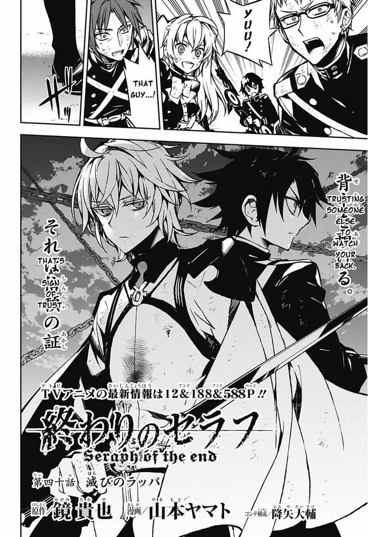 Seraph of the End Chapter 40 page 2 - Chapter 40: Trumpet of Destruction