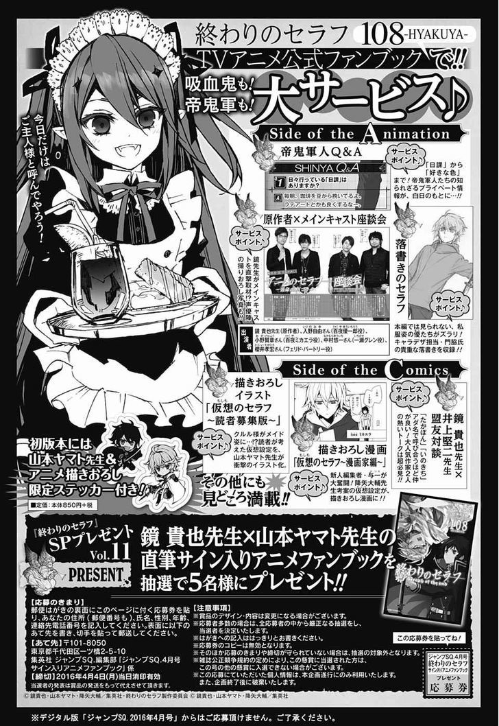 Seraph of the End Chapter 43 page 44 - Chapter 43: The Village of Beginning