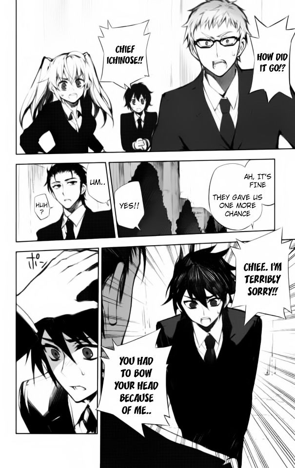 Seraph of the End Chapter 44.1 page 5 - Chapter 44.1: What if Seraphs