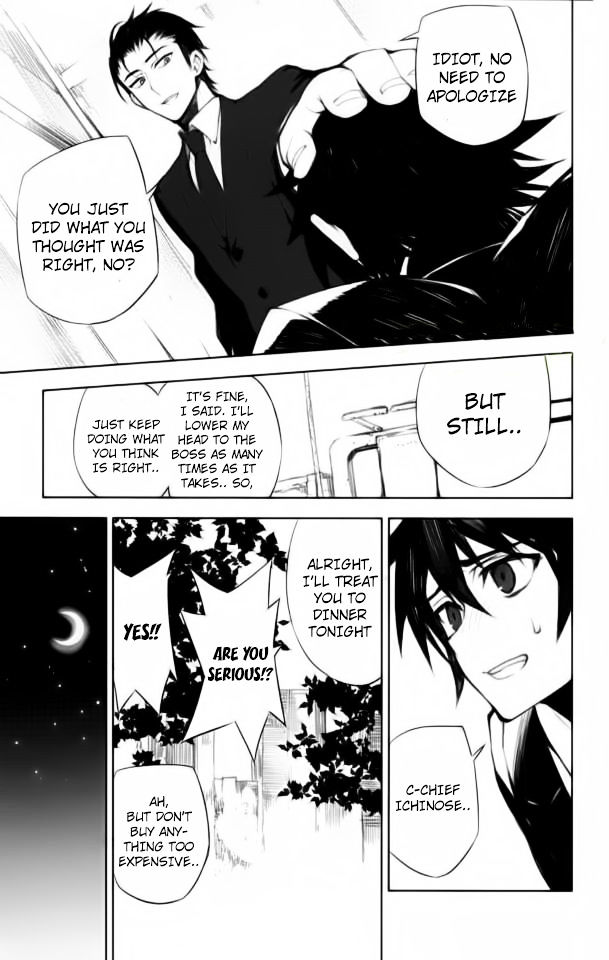Seraph of the End Chapter 44.1 page 6 - Chapter 44.1: What if Seraphs