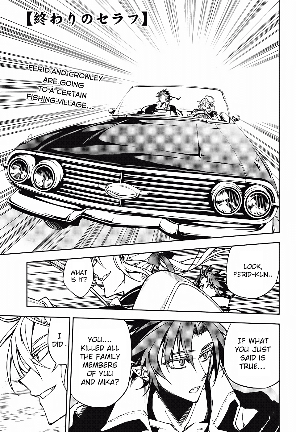 Seraph of the End Chapter 44 page 2 - Chapter 44: The Dead Sea Drive