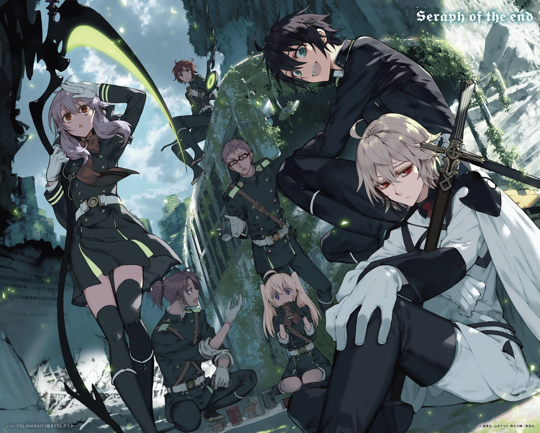 Seraph of the End Chapter 45 page 2 - Chapter 45: Sisters of the Sangu Household