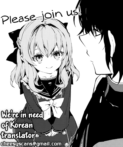 Seraph of the End Chapter 45 page 20 - Chapter 45: Sisters of the Sangu Household