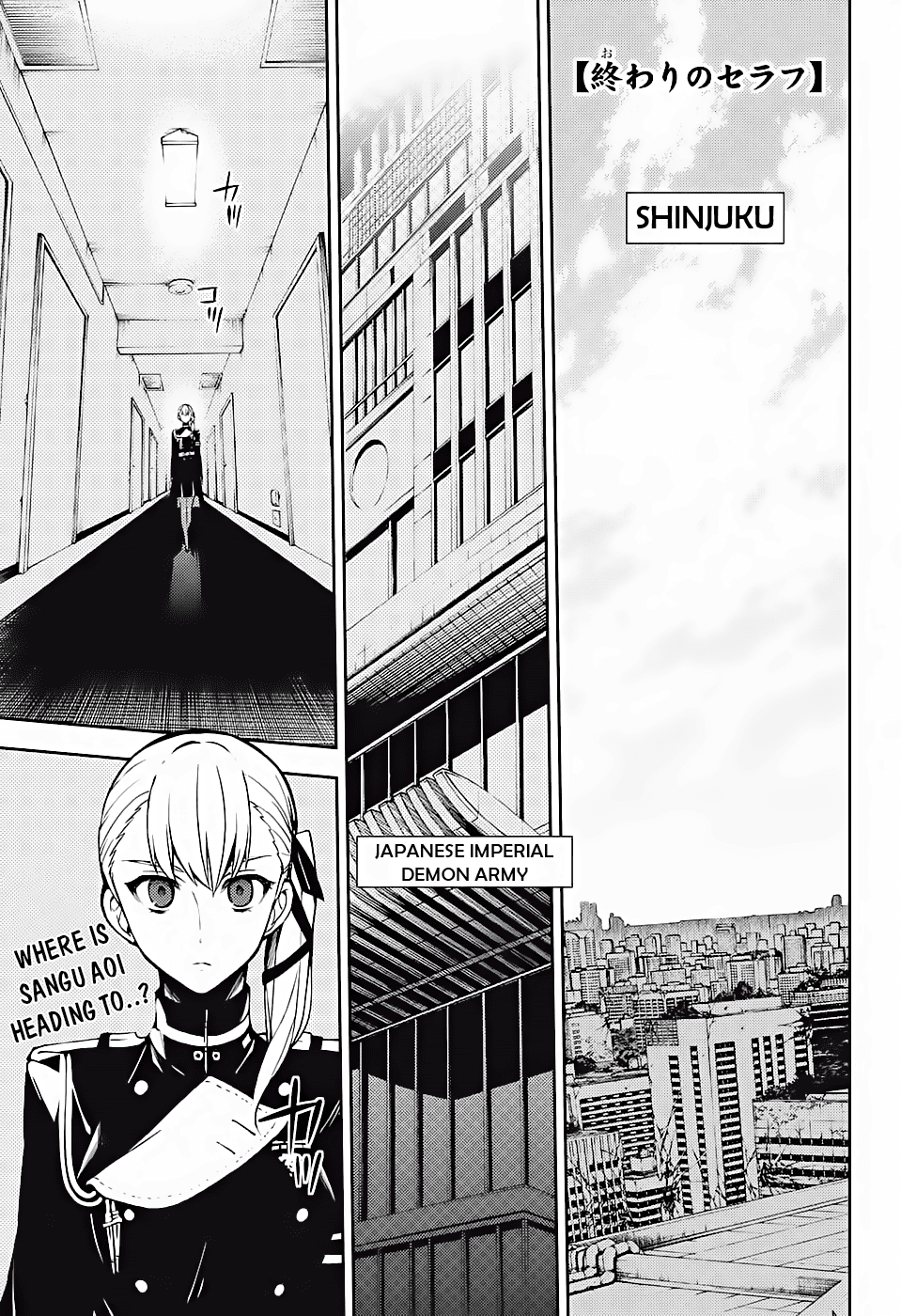 Seraph of the End Chapter 45 page 3 - Chapter 45: Sisters of the Sangu Household