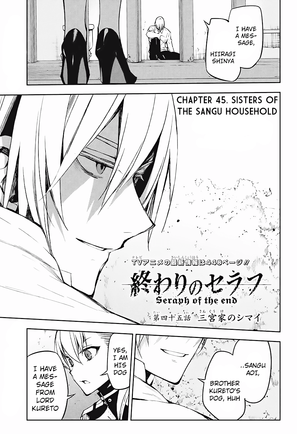 Seraph of the End Chapter 45 page 5 - Chapter 45: Sisters of the Sangu Household