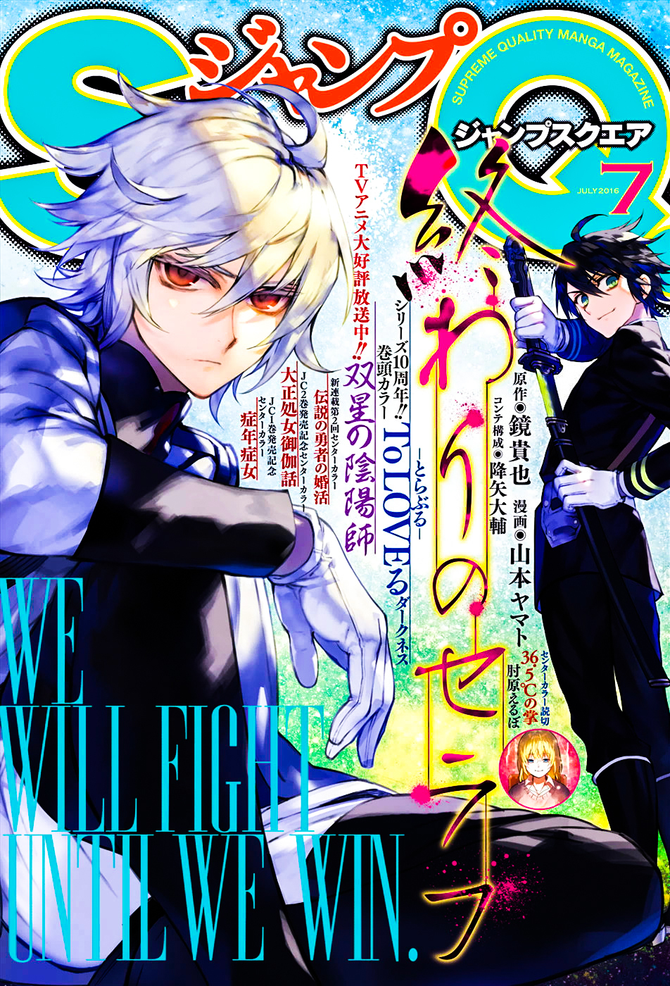 Seraph of the End Chapter 46 page 2 - Chapter 46: Hero's Return