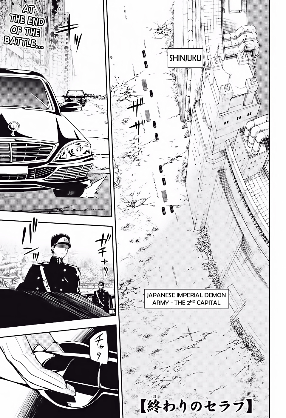 Seraph of the End Chapter 47 page 2 - Chapter 47: The Price of a Prayer