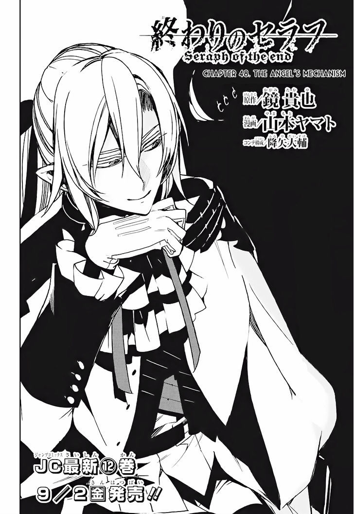 Seraph of the End Chapter 48 page 3 - Chapter 48: The Angel's Mechanism
