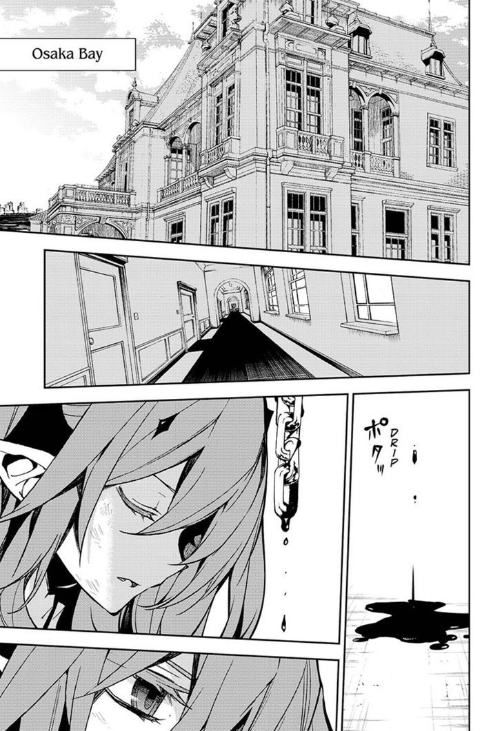 Seraph of the End Chapter 49 page 1 - Chapter 49: Progenitor's Memory