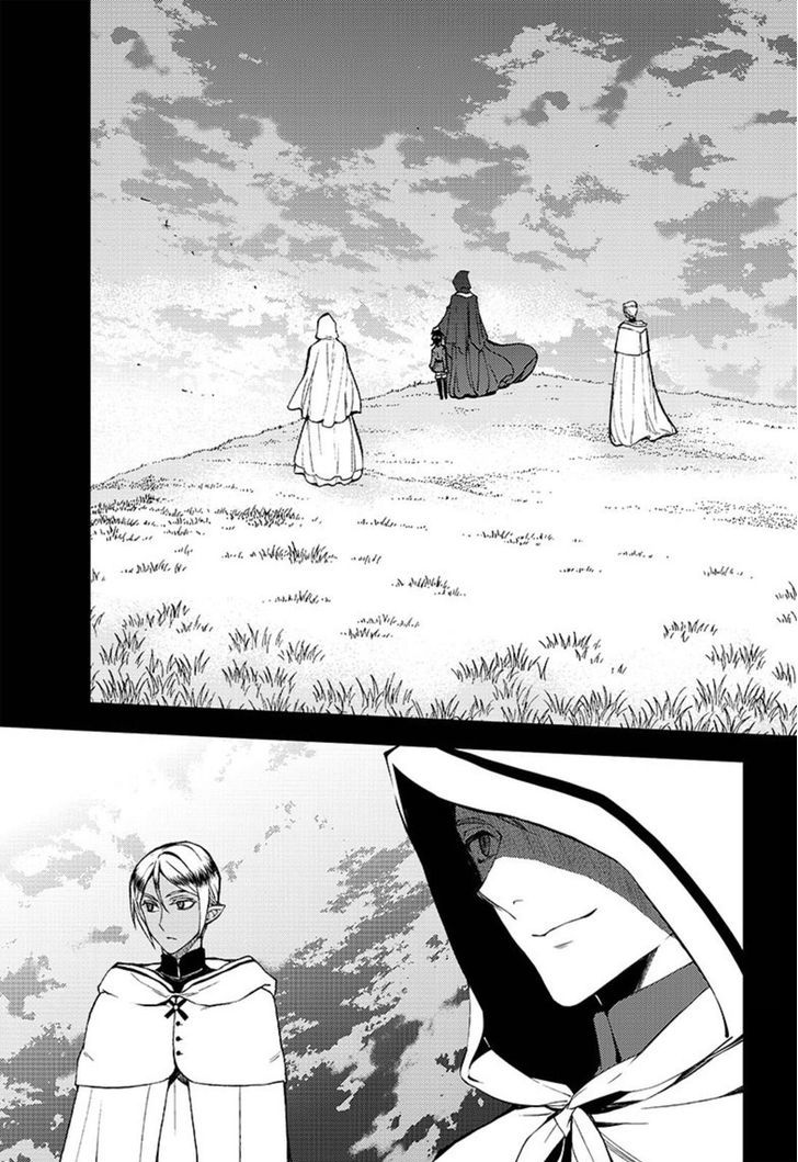 Seraph of the End Chapter 49 page 9 - Chapter 49: Progenitor's Memory