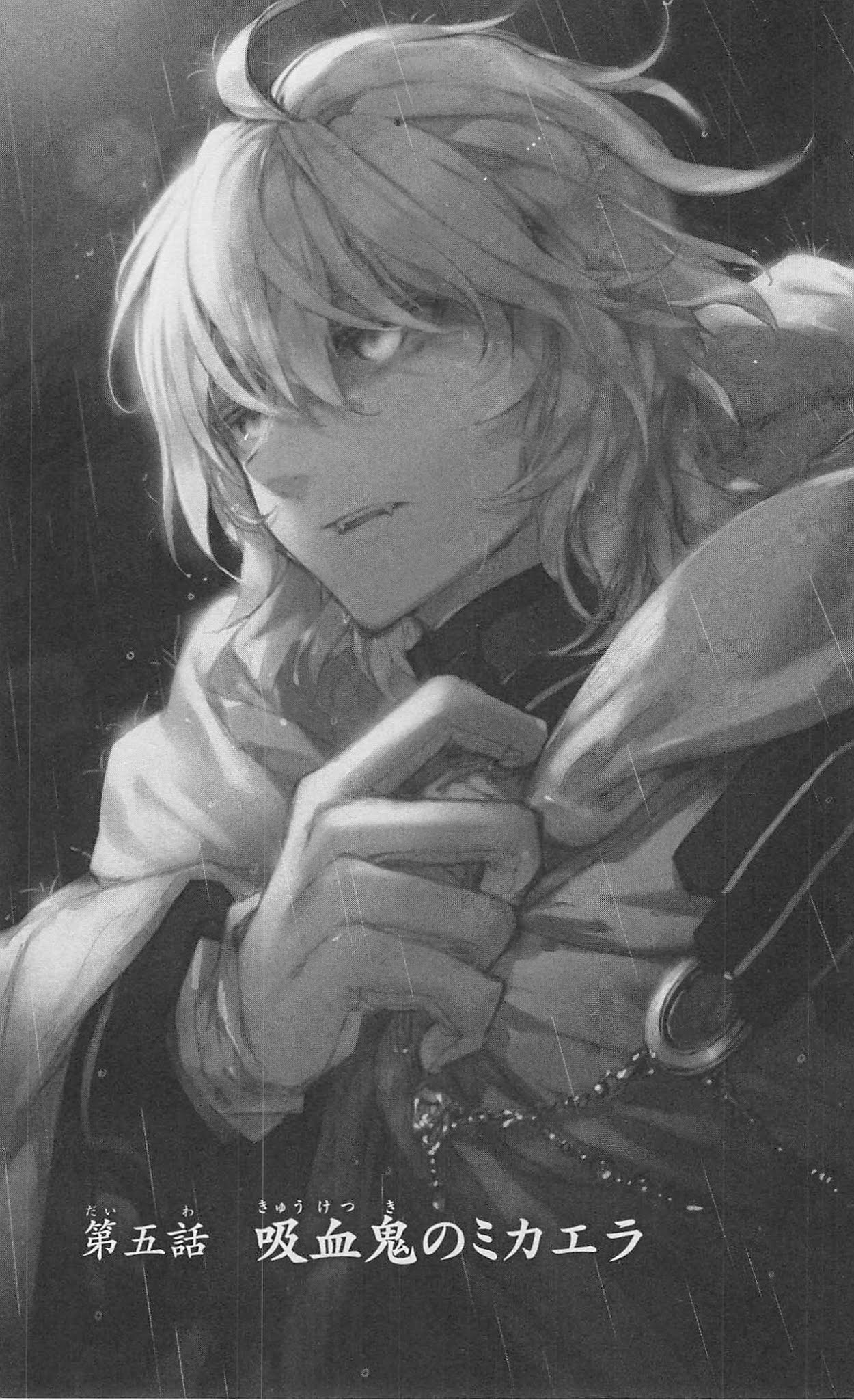 Seraph of the End Chapter 5 page 2 - Chapter 5: Michaela The Vampire