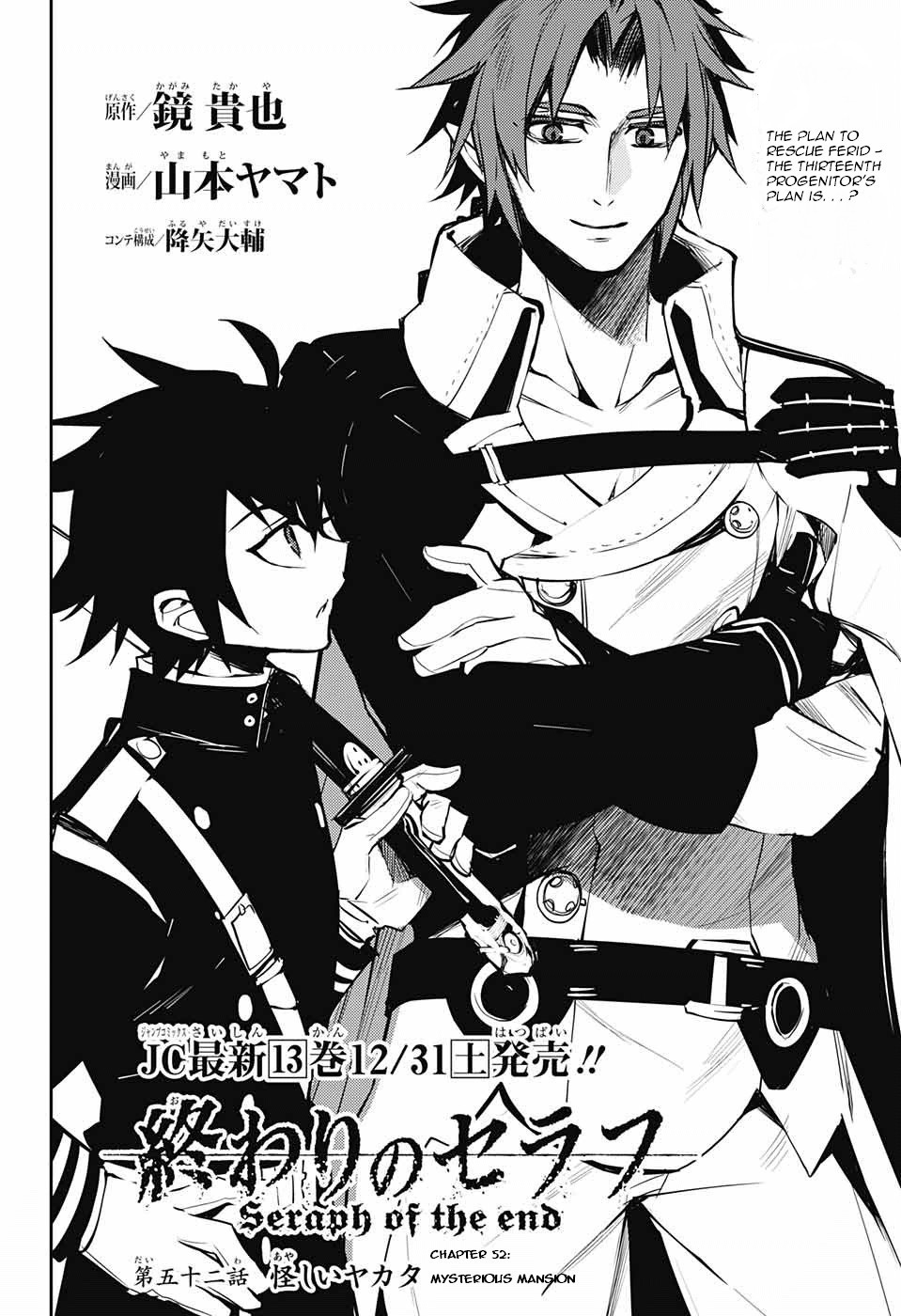 Seraph of the End Chapter 52 page 2 - Chapter 52: Mysterious Mansion