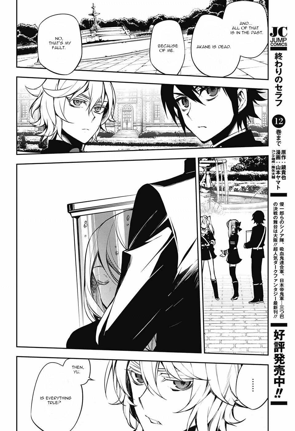 Seraph of the End Chapter 52 page 8 - Chapter 52: Mysterious Mansion