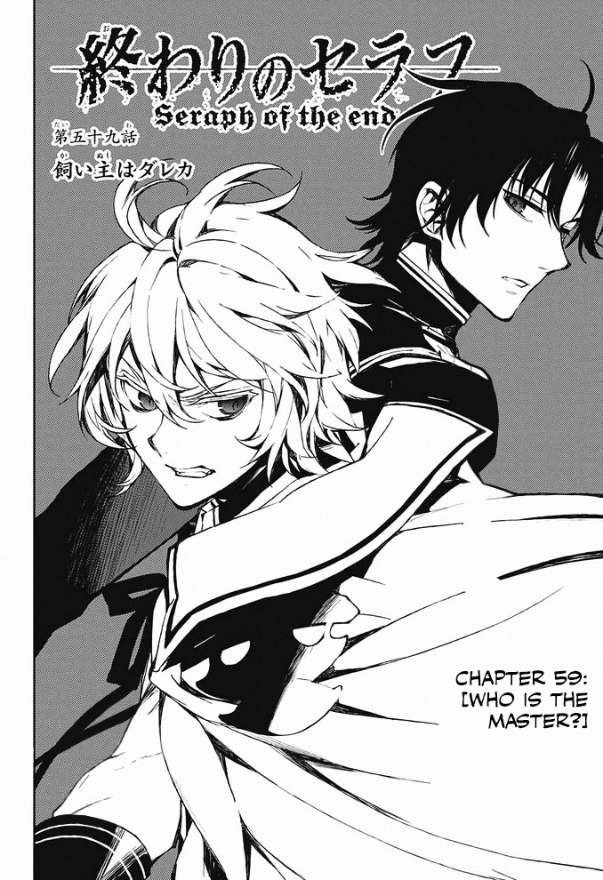 Seraph of the End Chapter 59 page 2 - Chapter 59: Who's Your Owner?