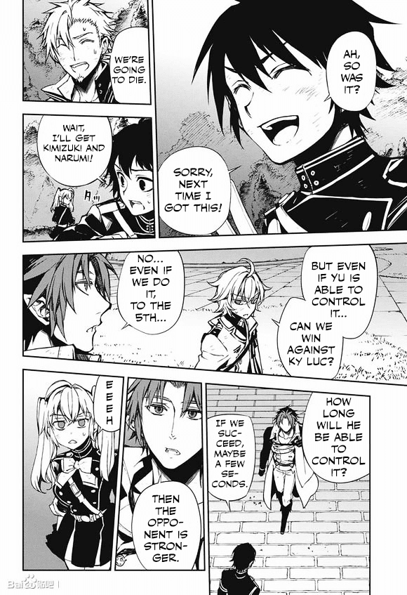 Seraph of the End Chapter 59 page 34 - Chapter 59: Who's Your Owner?