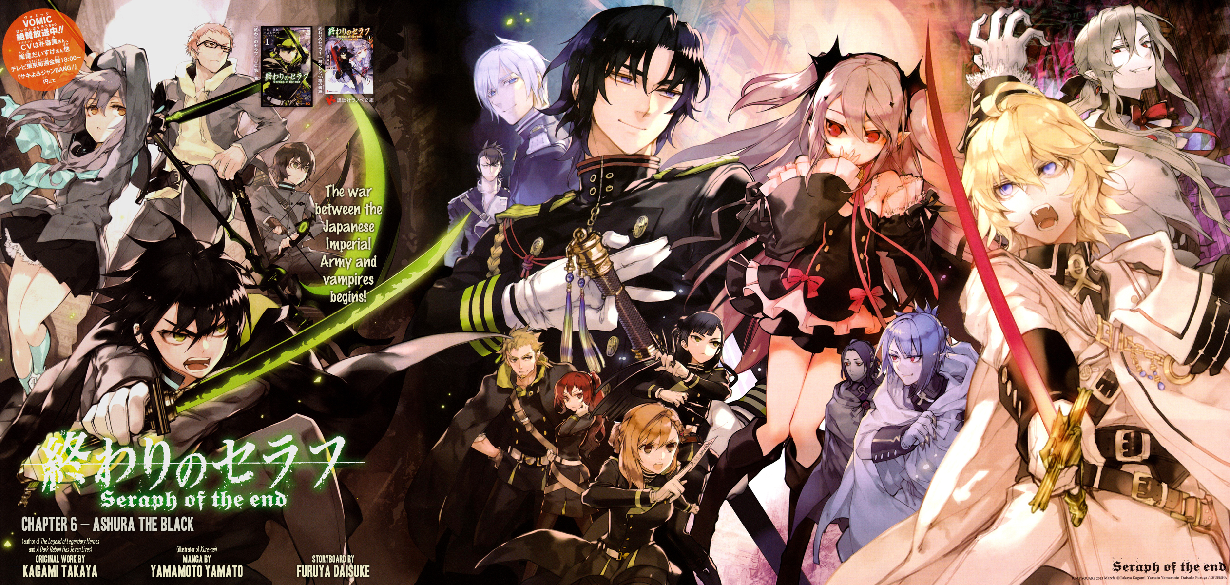 Seraph of the End Chapter 6 page 1 - Chapter 6: Ashura The Black