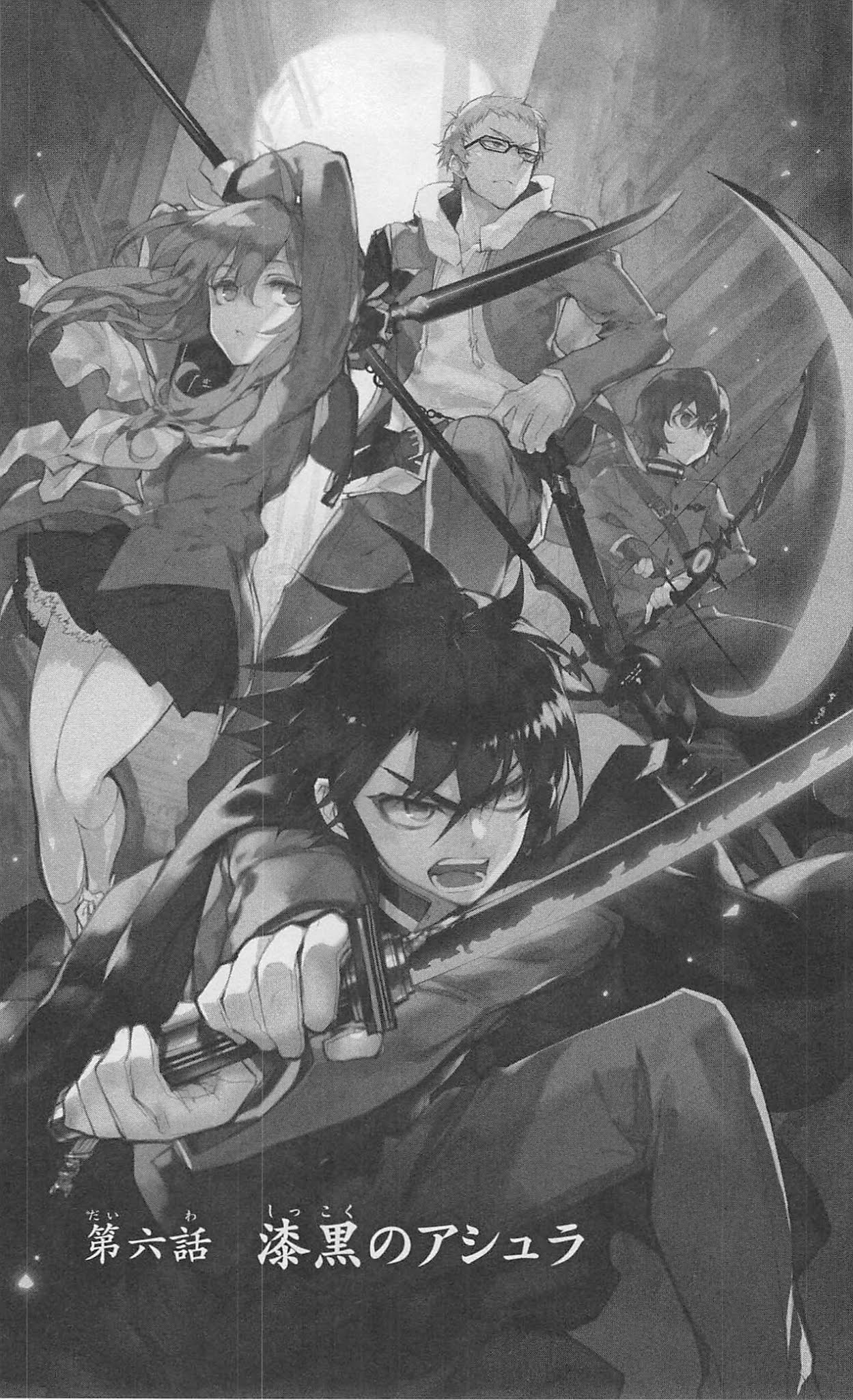 Seraph of the End Chapter 6 page 2 - Chapter 6: Ashura The Black