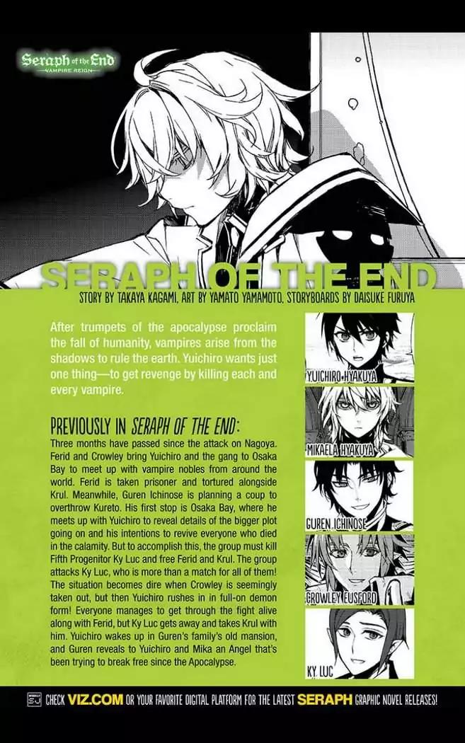Seraph of the End Chapter 64 page 1 - Chapter 64: The Name of An Angel