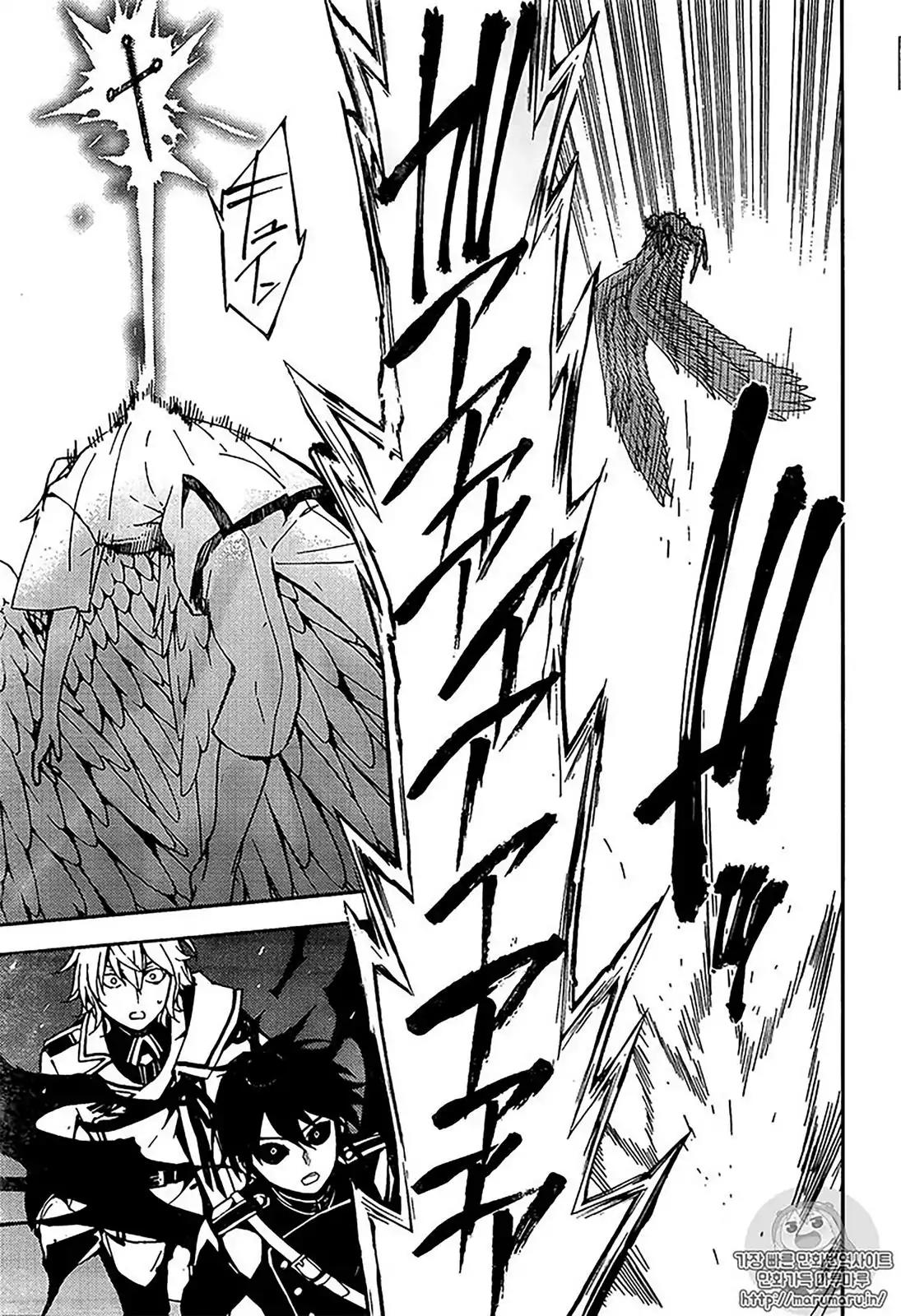 Seraph of the End Chapter 67 page 20 - Chapter 67: Puberty's Door