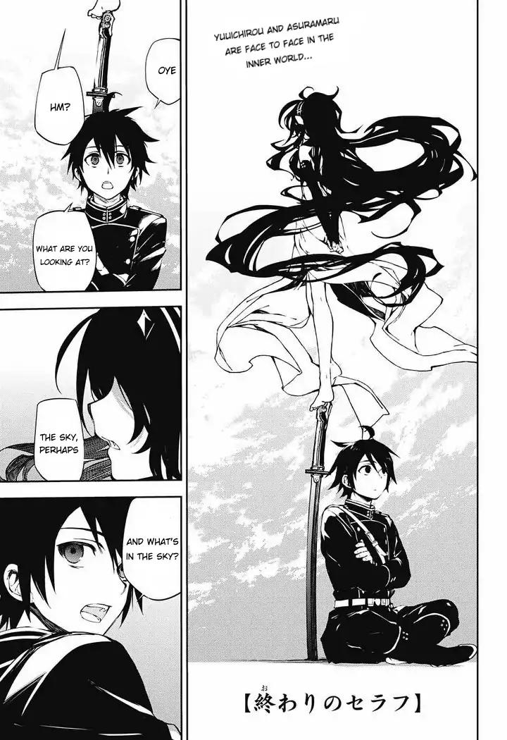 Seraph of the End Chapter 69 page 1 - Chapter 69: The Day We Lost The Sun