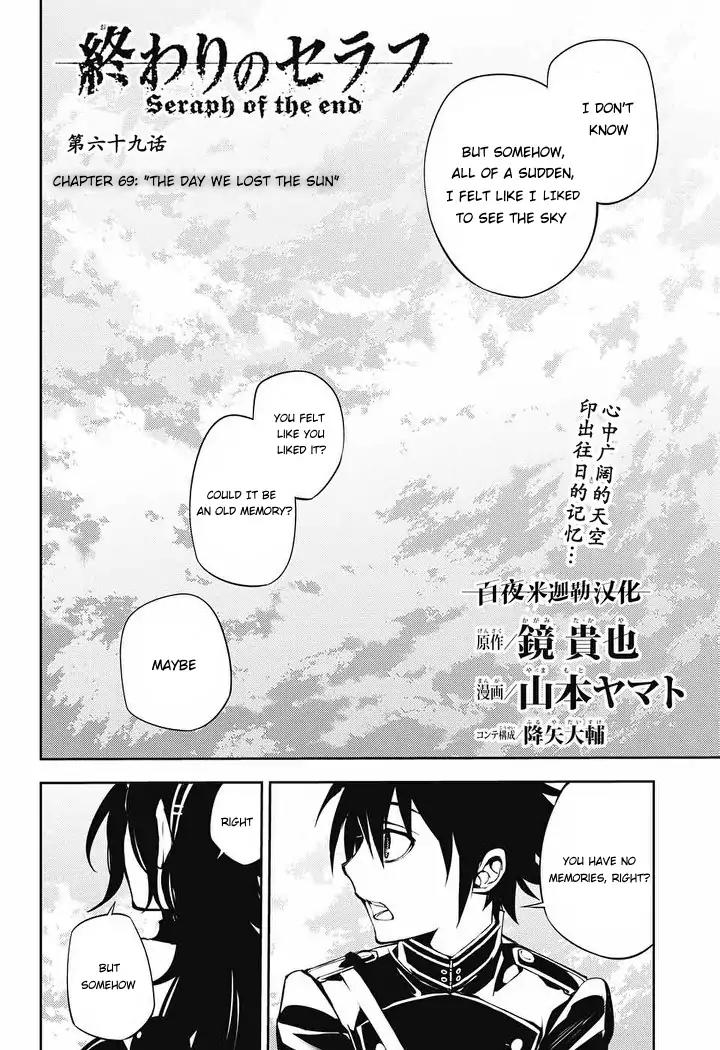 Seraph of the End Chapter 69 page 3 - Chapter 69: The Day We Lost The Sun