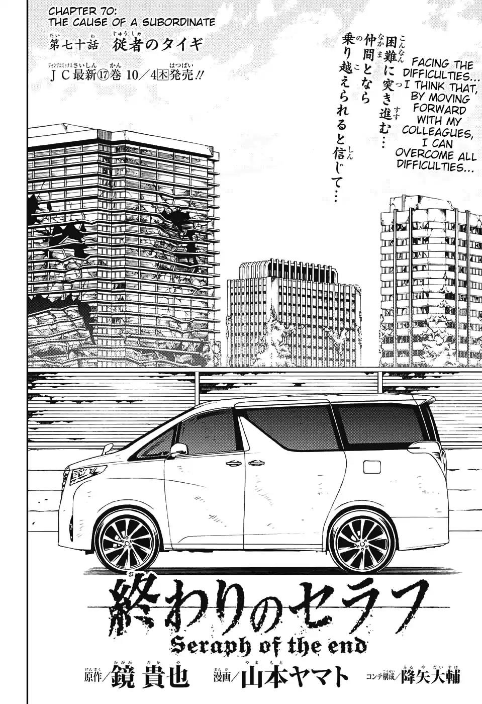 Seraph of the End Chapter 70 page 3 - Chapter 70: The Cause of Subordinate