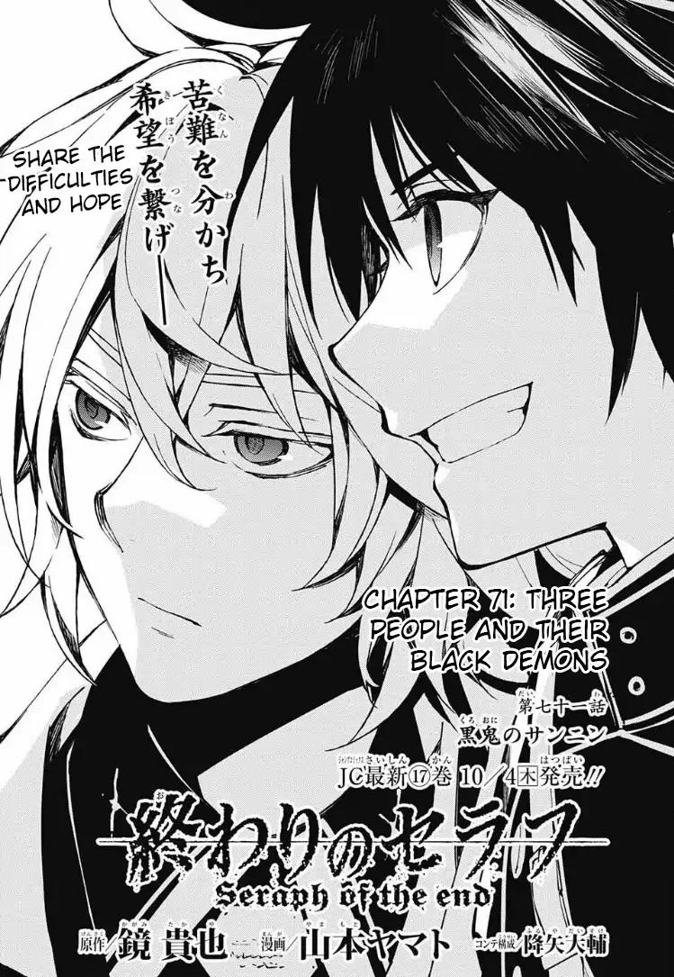 Seraph of the End Chapter 71 page 1 - Chapter 71: Three People and Their Black Demons