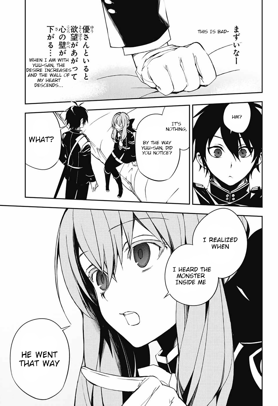 Seraph of the End Chapter 73 page 26 - Chapter 73: Inside Yuu's Sword
